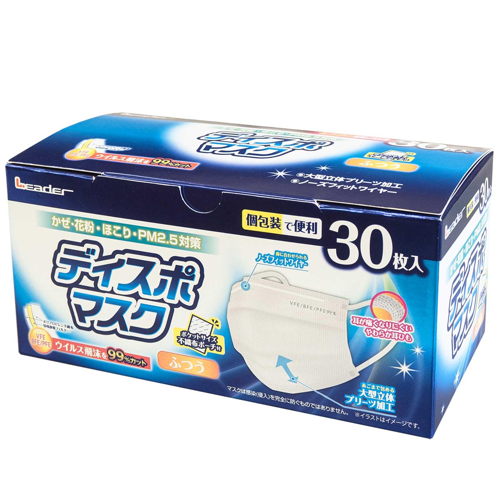 Daisy　magical MASK 口腔ケア Daisy magical MASK 口腔ケア magical MASK 日常マスクをつける